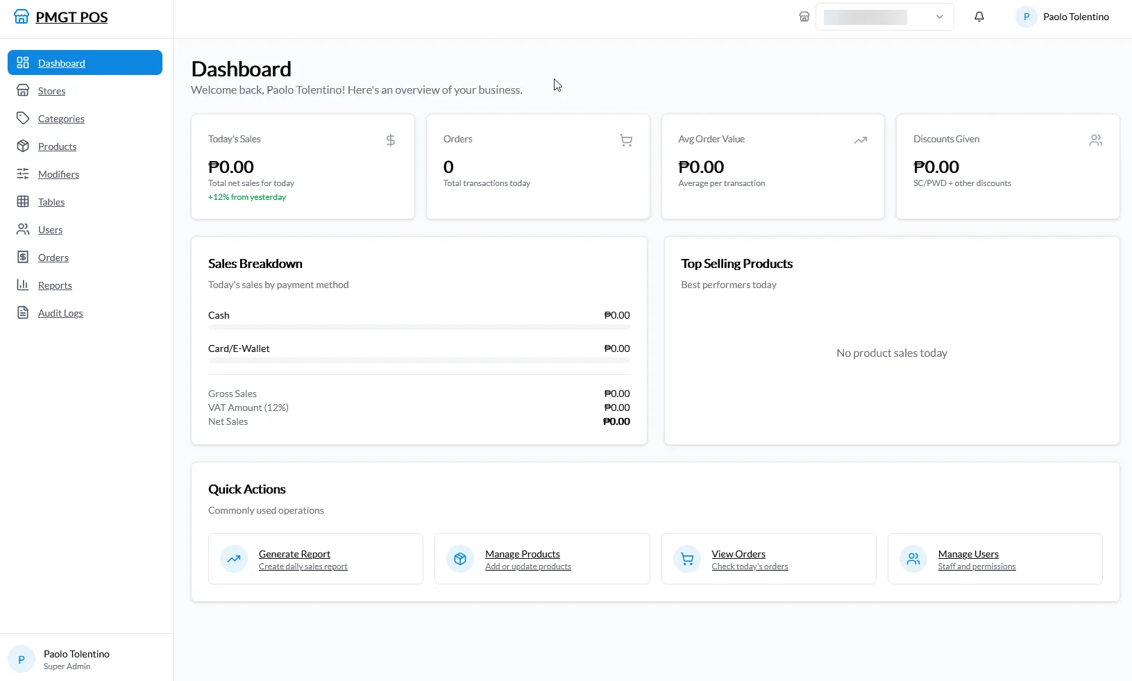 POS Desktop Application screenshot